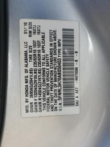 2010 Honda Odyssey EXL