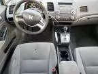 2007 Honda Civic EX