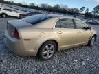 2008 Chevrolet Malibu 1LT