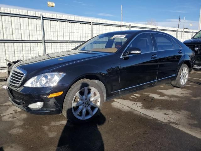 2008 Mercedes-Benz S 550 4matic