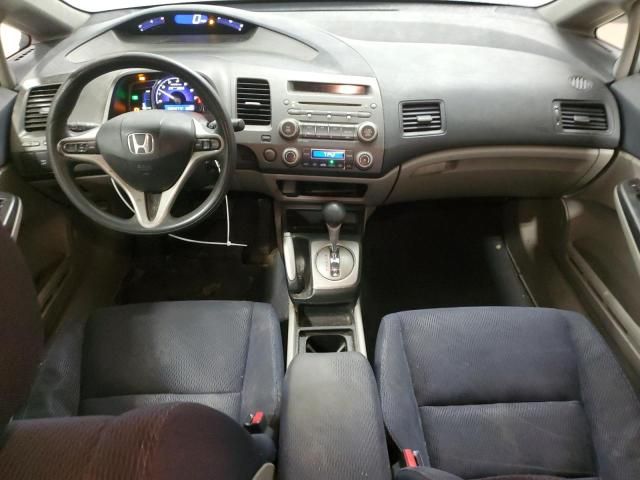 2009 Honda Civic Hybrid