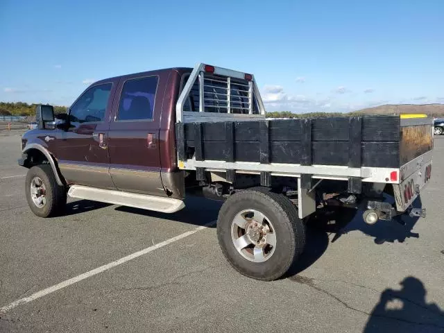 2004 Ford F250 Super Duty