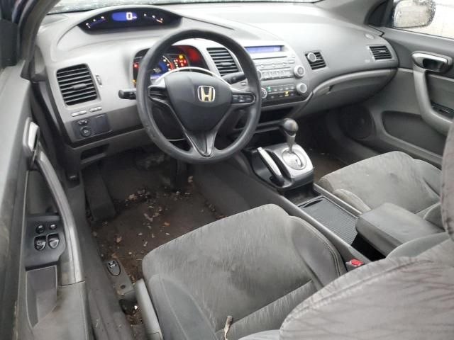 2006 Honda Civic LX