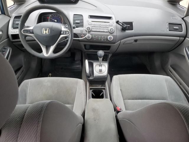 2009 Honda Civic EX