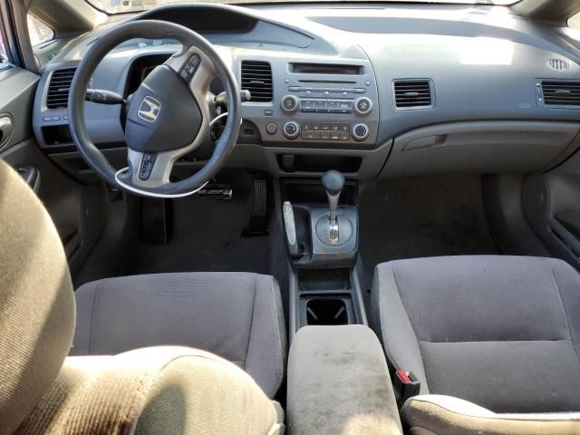 2006 Honda Civic EX