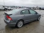 2010 Honda Civic EXL