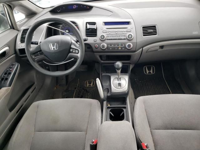 2006 Honda Civic LX