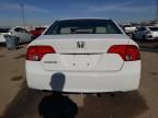 2008 Honda Civic EX