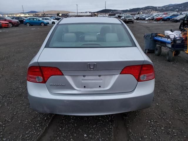 2008 Honda Civic EX