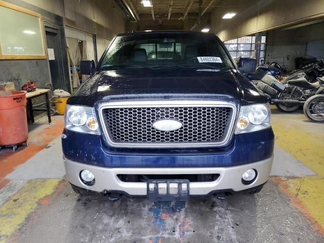 2007 Ford F150 Supercrew