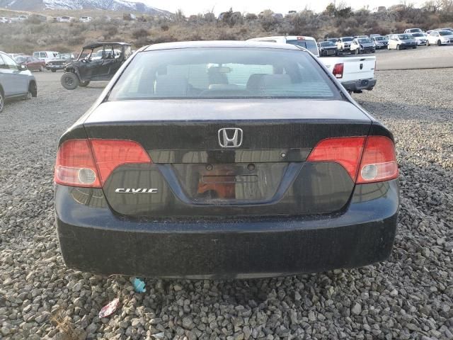 2007 Honda Civic EX