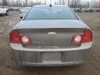 2012 Chevrolet Malibu 1LT