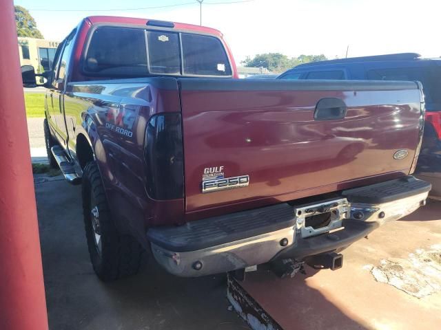 2007 Ford F250 Super Duty