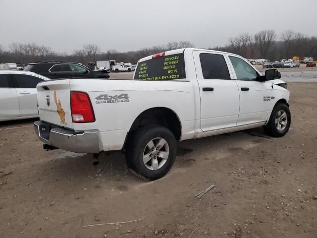 2018 Dodge RAM 1500 ST