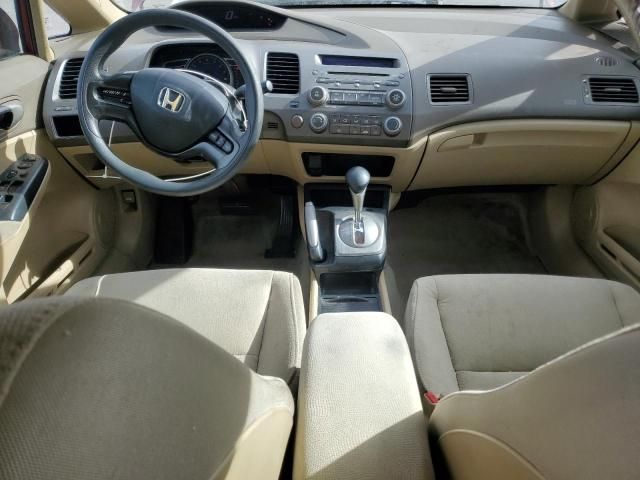 2007 Honda Civic LX