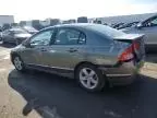 2006 Honda Civic EX