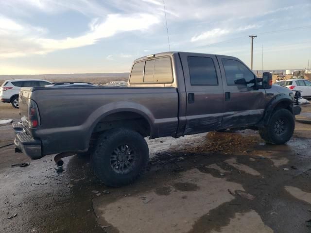 2006 Ford F250 Super Duty