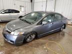 2009 Honda Civic EXL