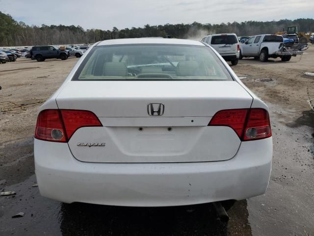 2006 Honda Civic EX