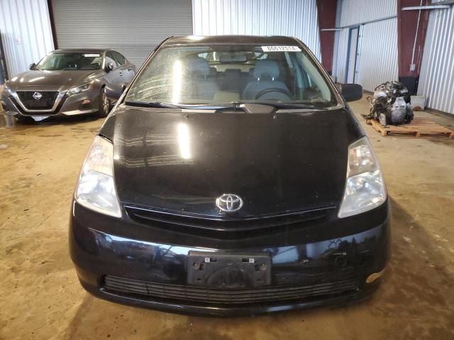 2005 Toyota Prius