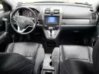 2010 Honda CR-V EXL