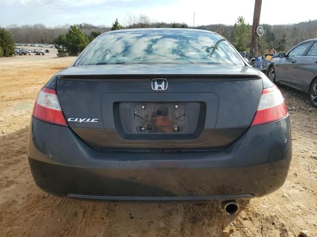 2007 Honda Civic EX