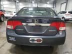 2009 Honda Civic Hybrid