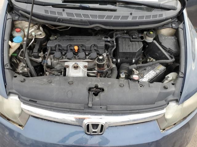 2008 Honda Civic EX