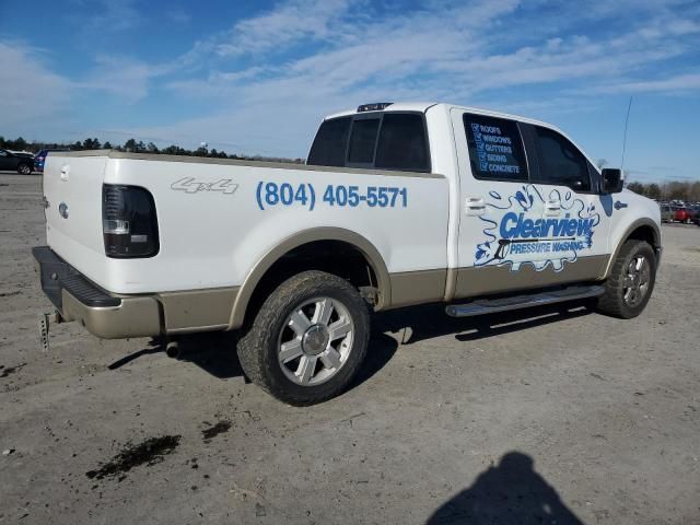 2007 Ford F150 Supercrew