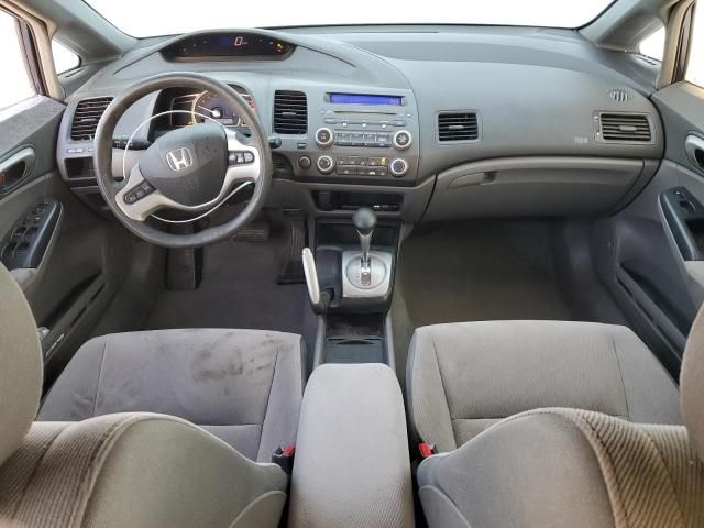 2007 Honda Civic EX