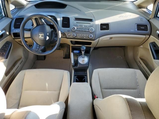 2008 Honda Civic LX