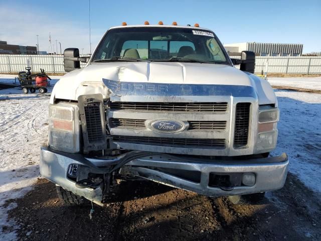 2008 Ford F250 Super Duty