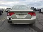 2007 Honda Civic EX