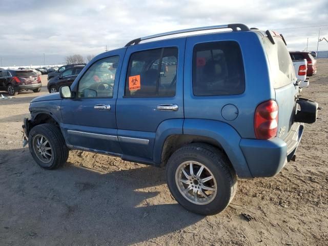 2006 Jeep Liberty Limited