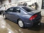 2008 Honda Civic Hybrid