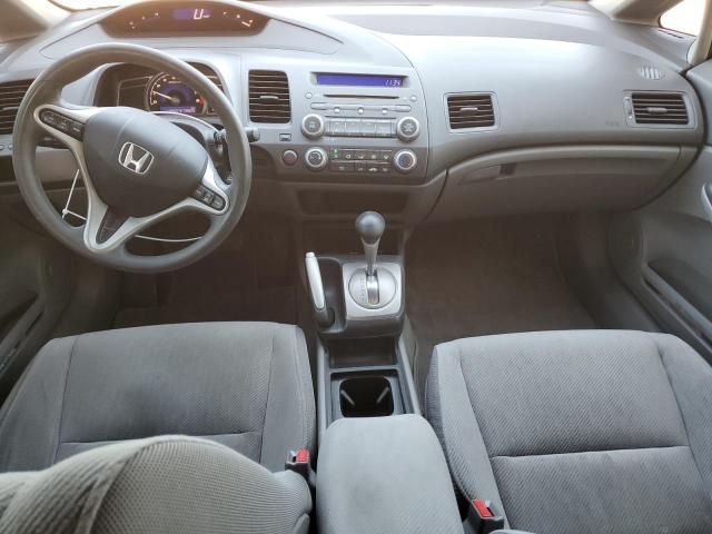 2010 Honda Civic EX