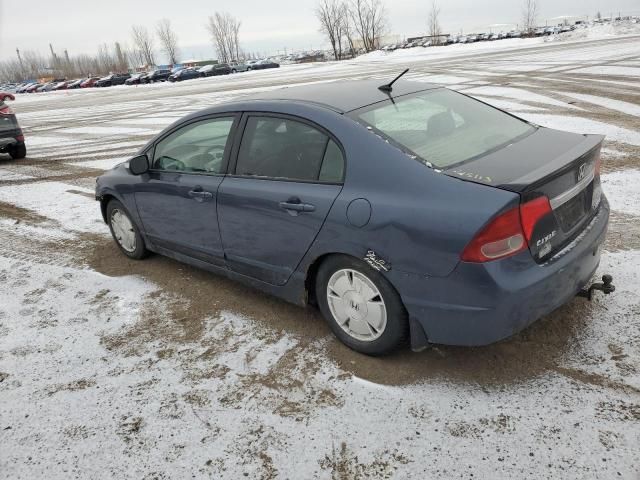 2007 Honda Civic Hybrid