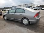 2007 Honda Civic Hybrid