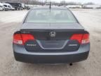 2008 Honda Civic Hybrid