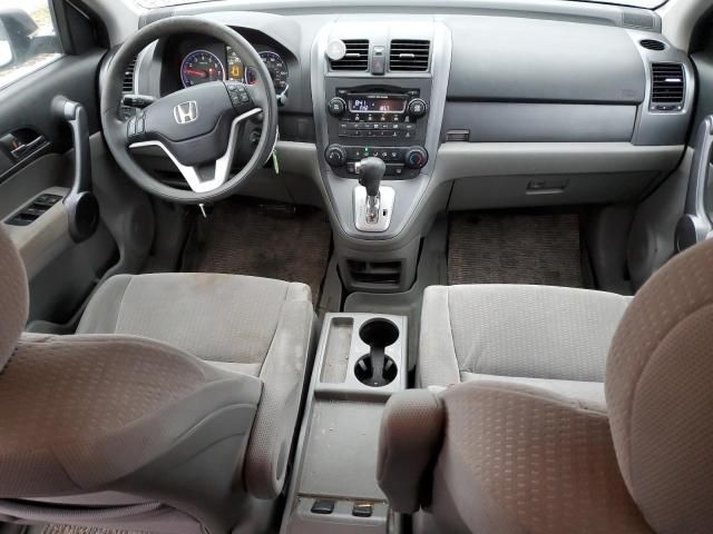 2008 Honda CR-V EX