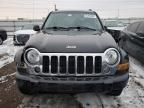 2005 Jeep Liberty Limited