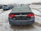 2007 Honda Civic Hybrid