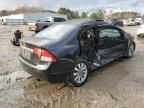 2009 Honda Civic EX