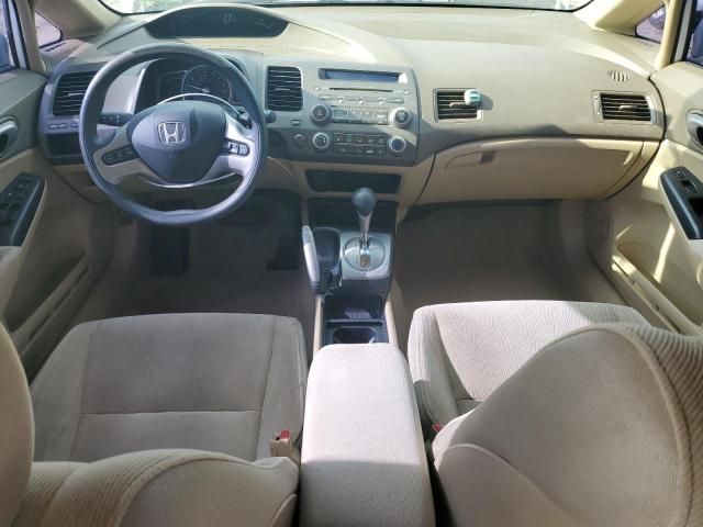 2007 Honda Civic EX