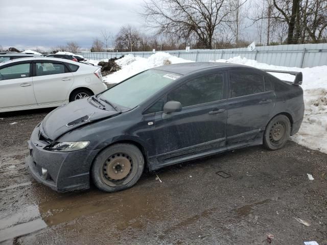 2006 Honda Civic DX