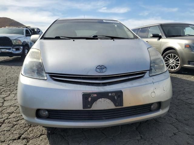 2005 Toyota Prius