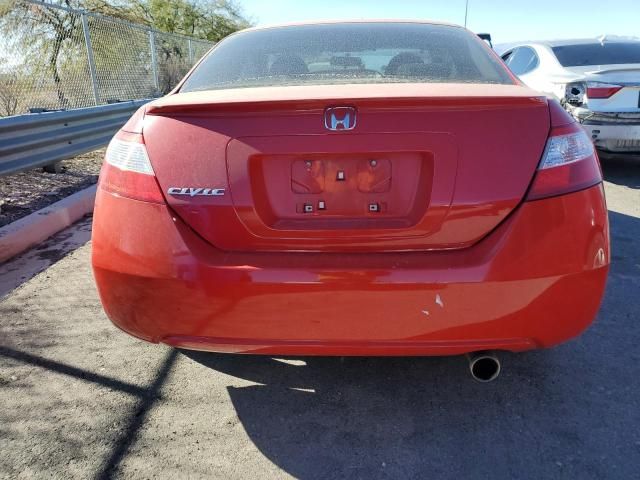 2006 Honda Civic EX