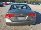 2007 Honda Civic EX