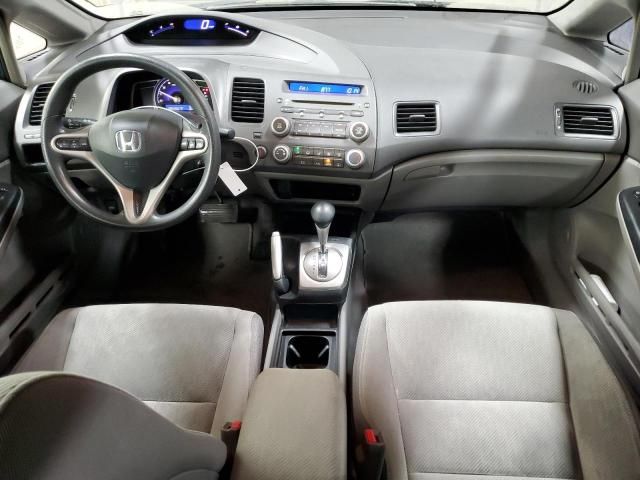 2009 Honda Civic EX