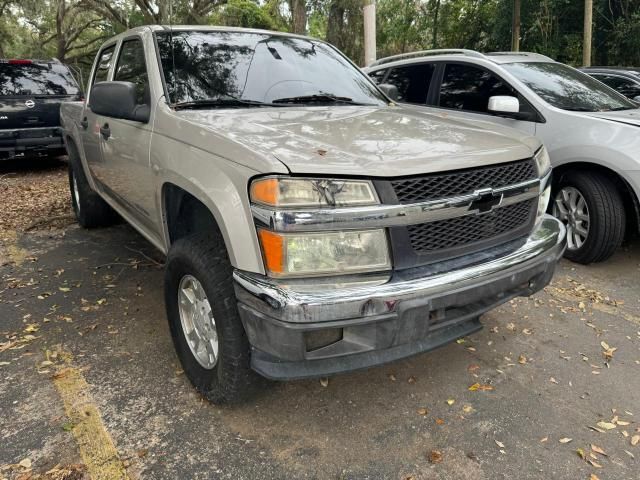 2005 Chevrolet Colorado